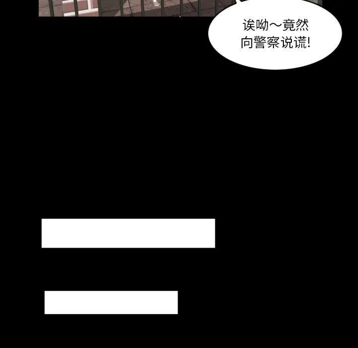 专属契约 第28章 第52页