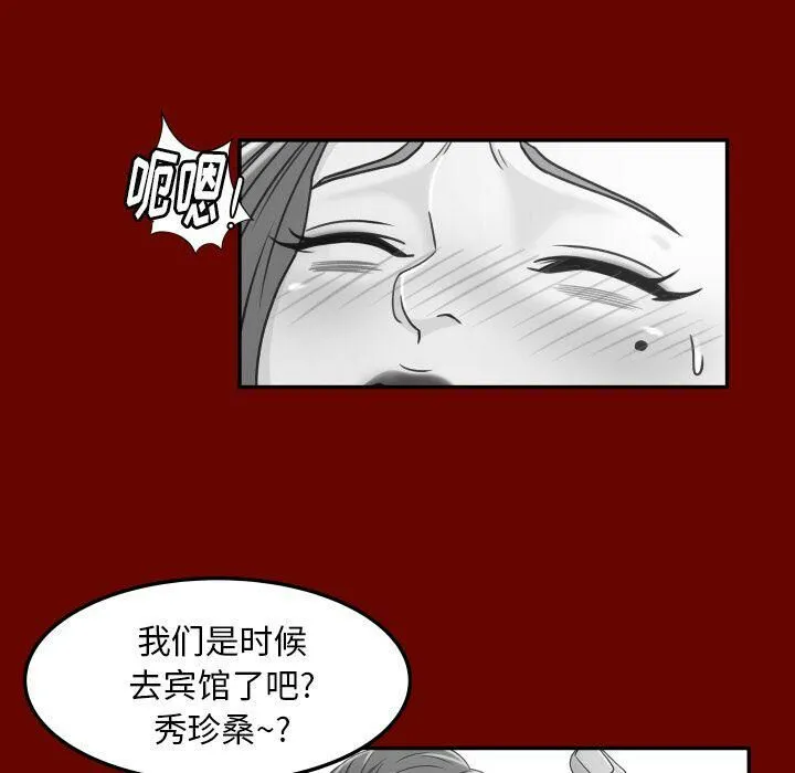 专属契约 第28章 第84页