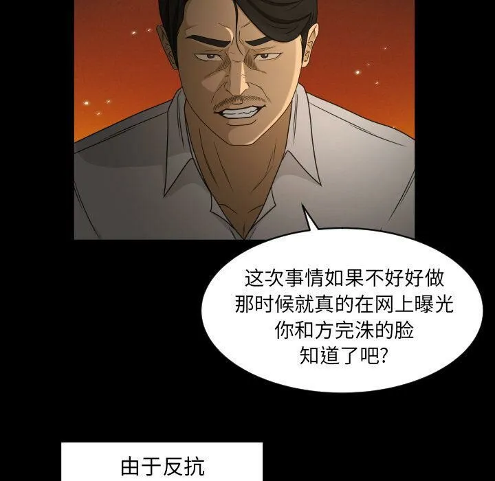 专属契约 第28章 第17页