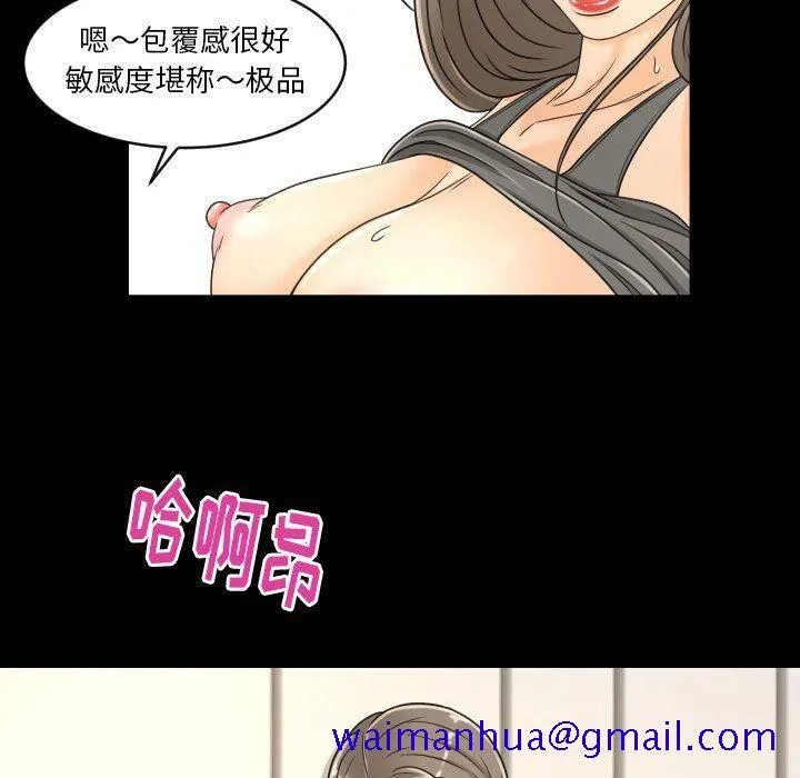 专属契约 第28章 第91页