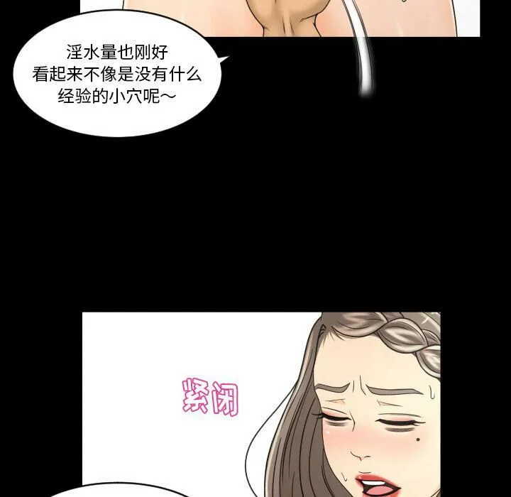 专属契约 第28章 第90页