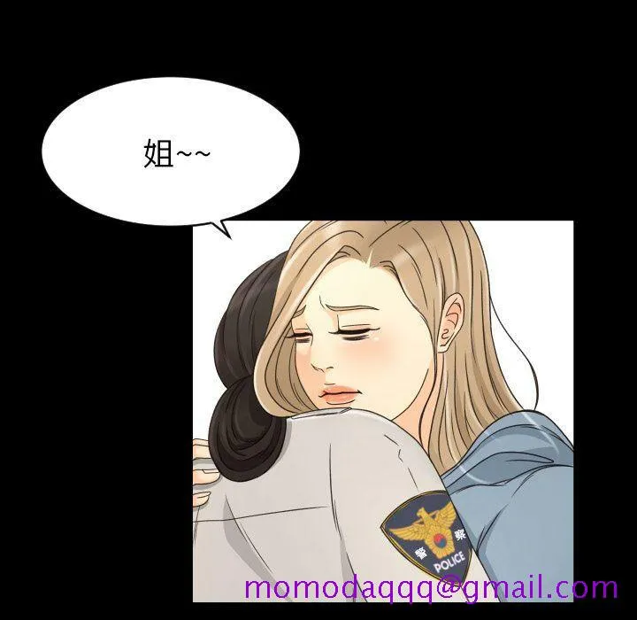专属契约 第28章 第56页