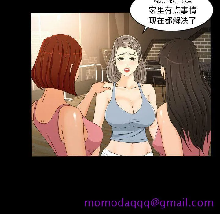 专属契约 第28章 第76页