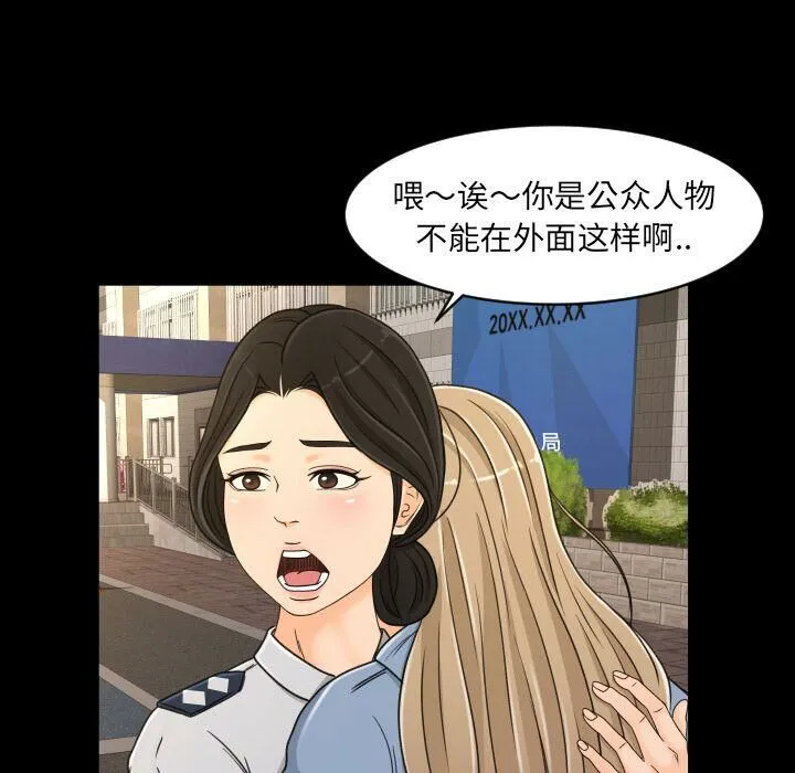 专属契约 第28章 第57页