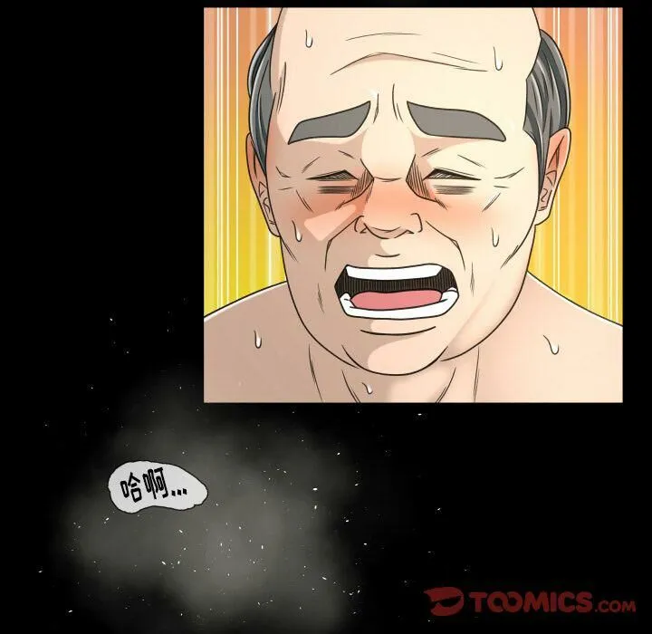 专属契约 第28章 第34页