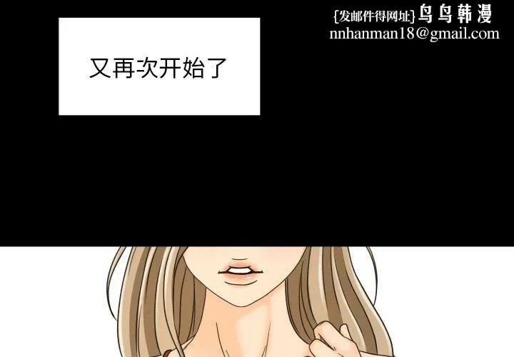 专属契约 第28章 第1页