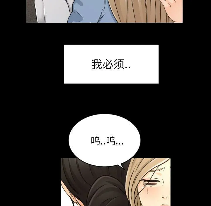 专属契约 第28章 第58页