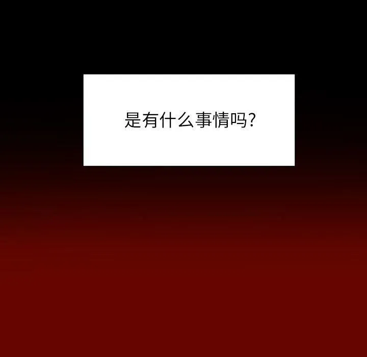 专属契约 第28章 第79页