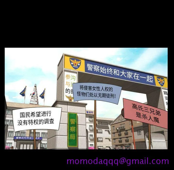 专属契约 第33章 第55页