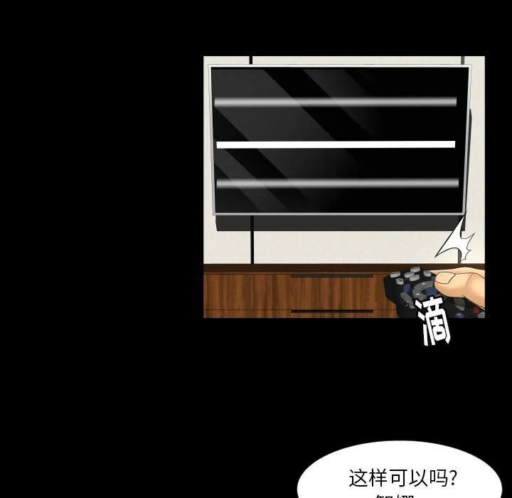 专属契约 第33章 第31页