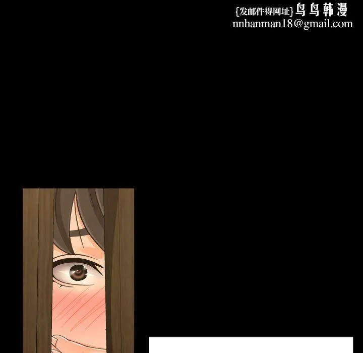 专属契约 第33章 第36页