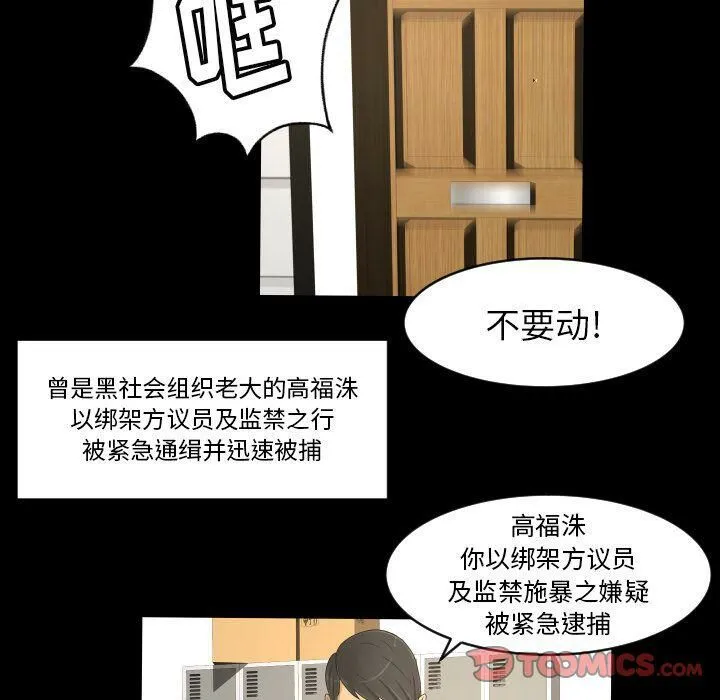 专属契约 第33章 第59页