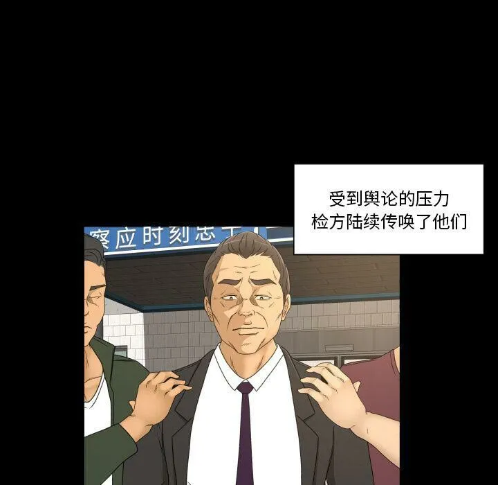 专属契约 第33章 第56页