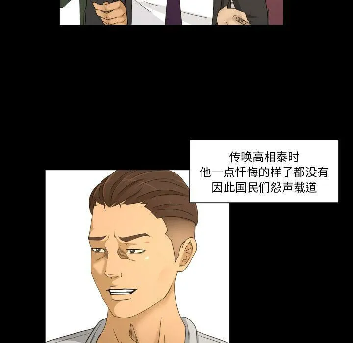 专属契约 第33章 第57页