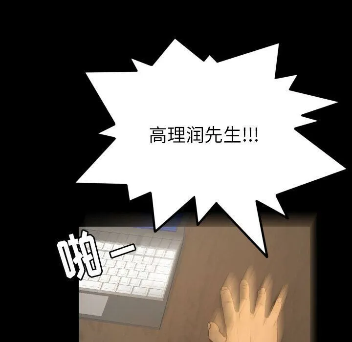 专属契约 第33章 第51页