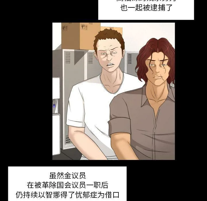 专属契约 第33章 第61页