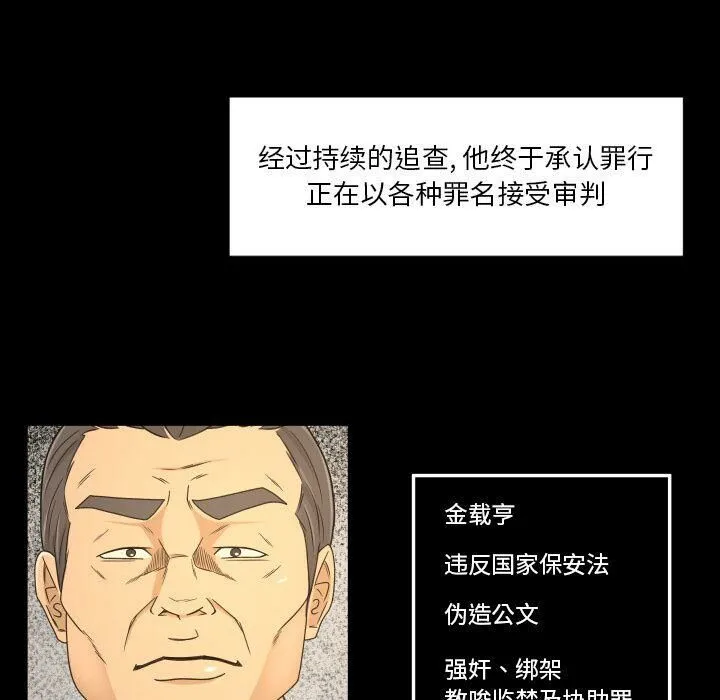 专属契约 第33章 第63页