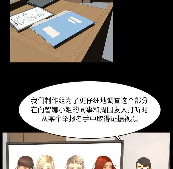 专属契约 第33章 第21页