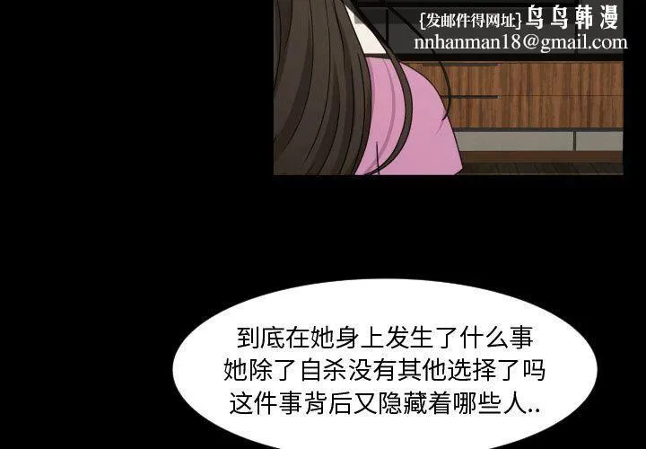 专属契约 第33章 第1页