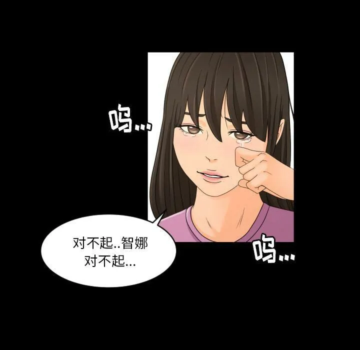 专属契约 第33章 第42页