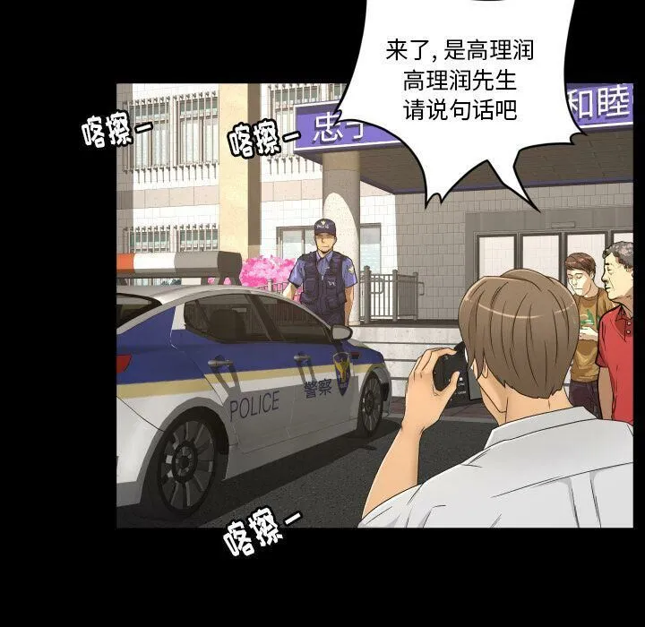 专属契约 第33章 第44页