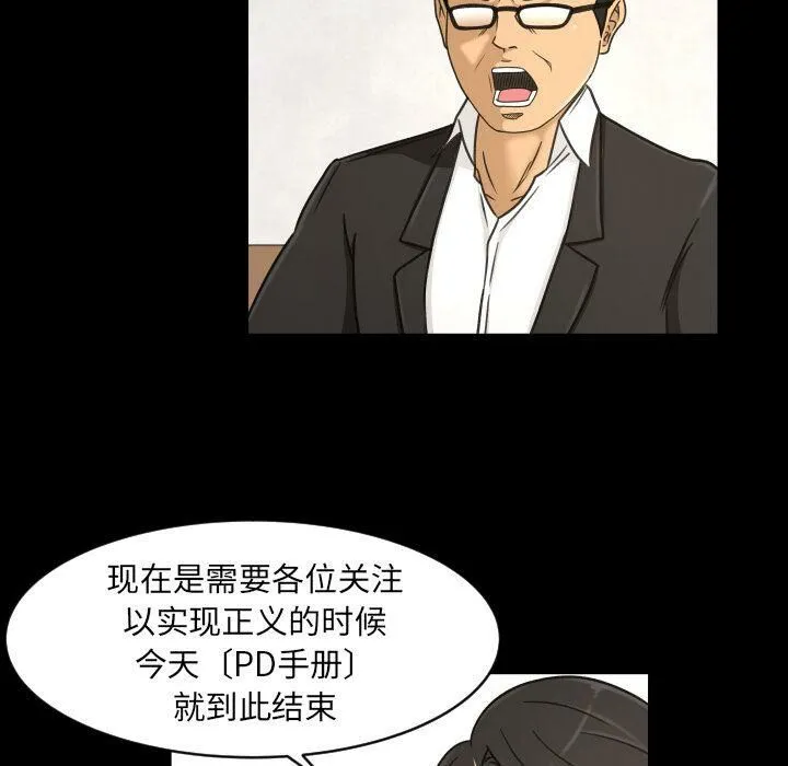 专属契约 第33章 第29页