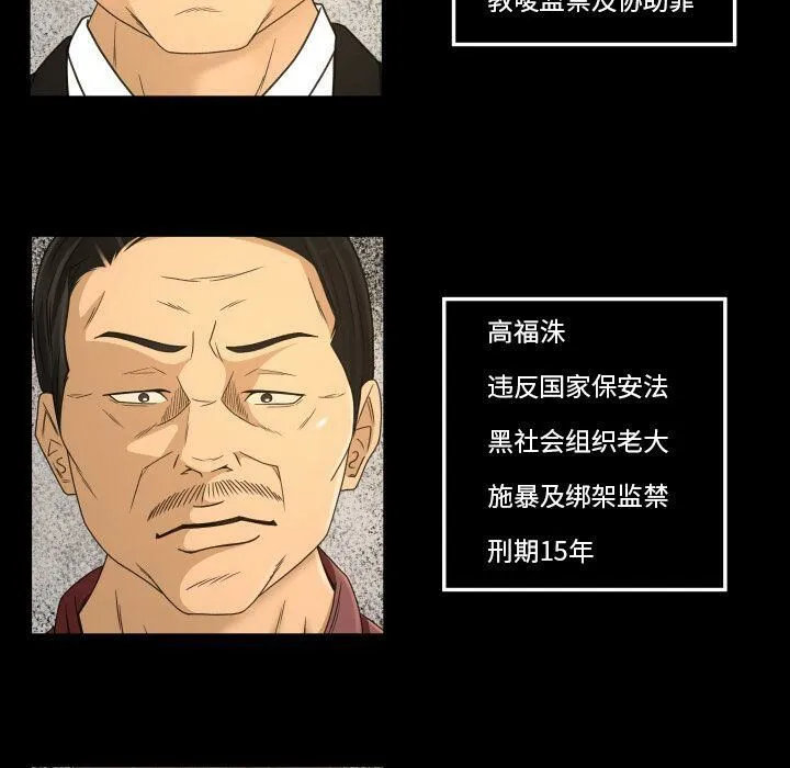 专属契约 第33章 第64页