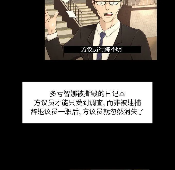 专属契约 第33章 第67页