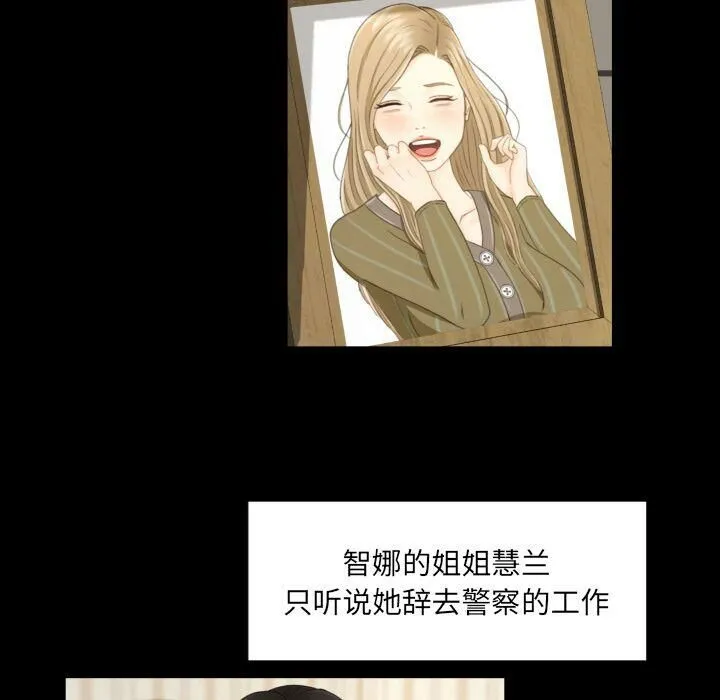 专属契约 第33章 第68页