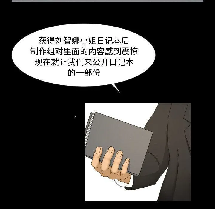 专属契约 第33章 第3页