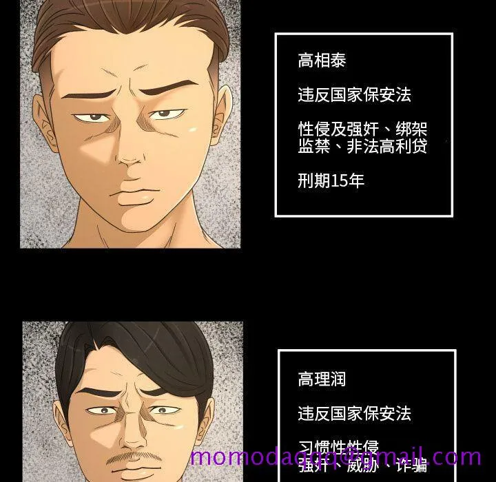 专属契约 第33章 第65页