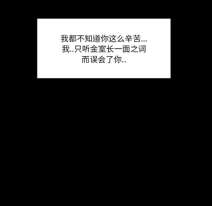 专属契约 第33章 第41页