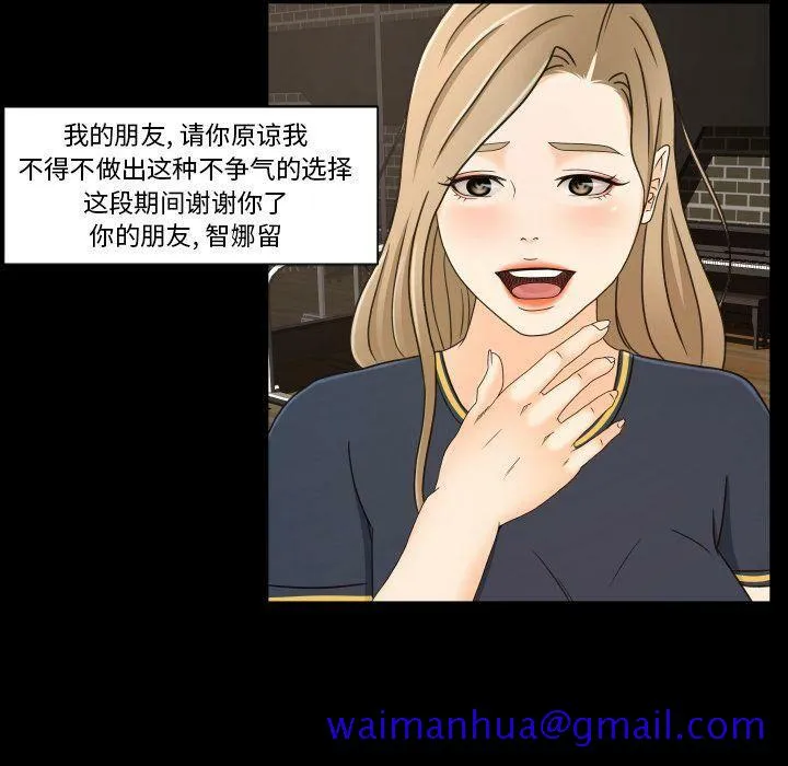 专属契约 第33章 第40页