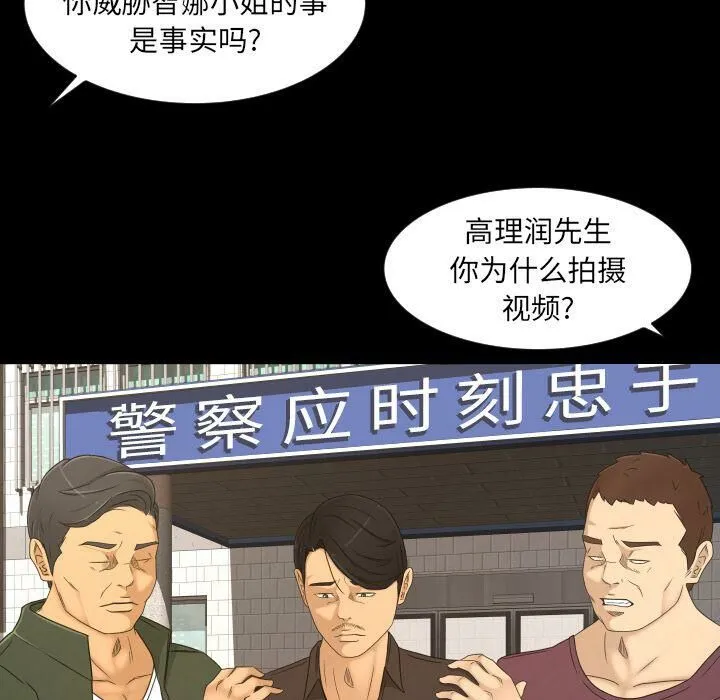 专属契约 第33章 第46页