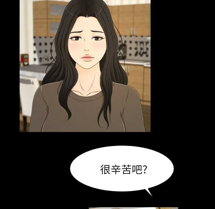 专属契约 第33章 第69页