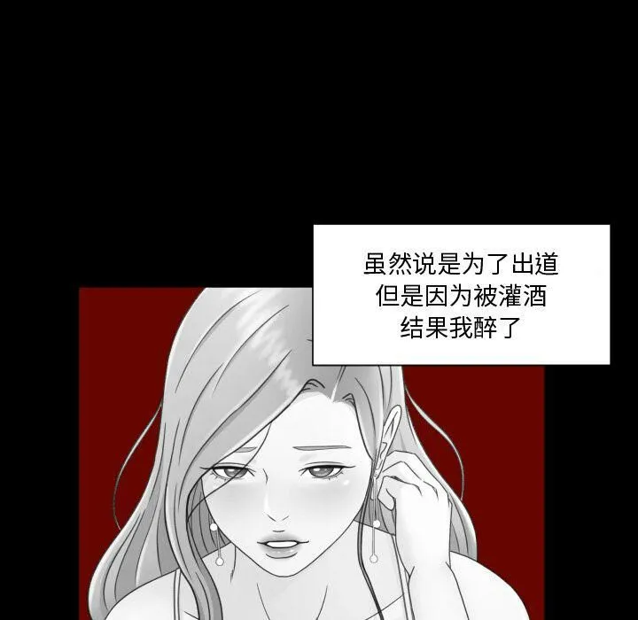 专属契约 第33章 第5页