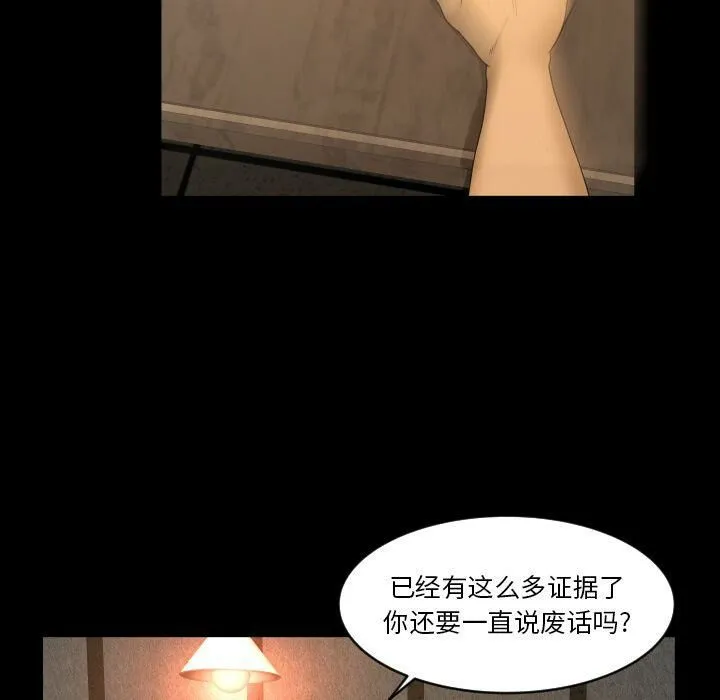 专属契约 第33章 第52页