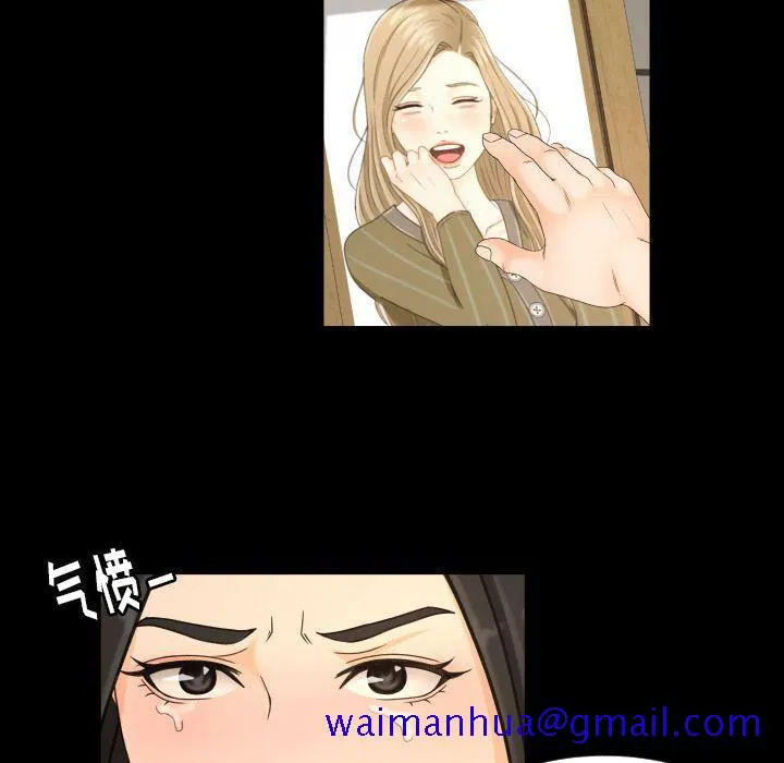 专属契约 第33章 第70页