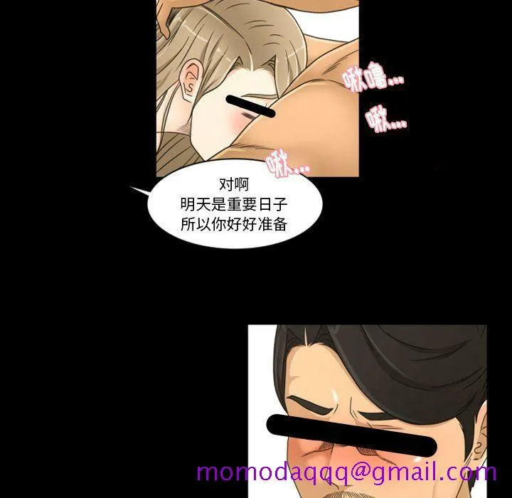 专属契约 第33章 第25页