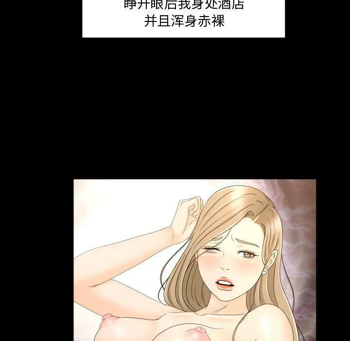 专属契约 第33章 第7页