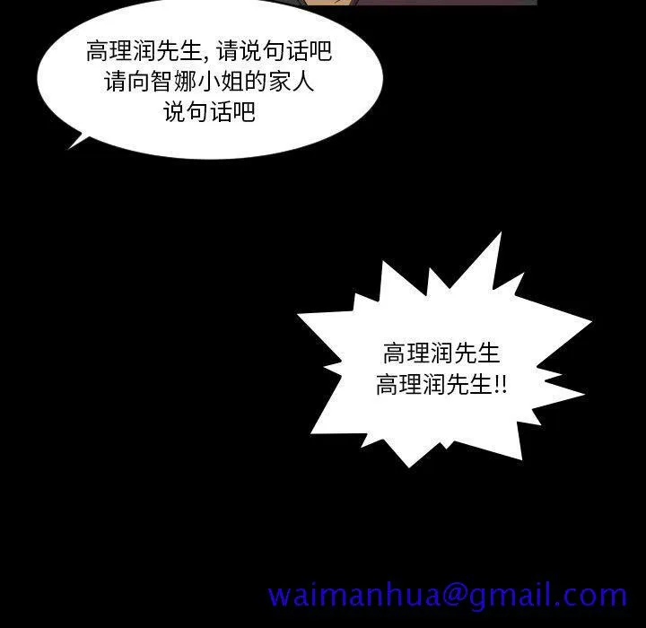 专属契约 第33章 第50页