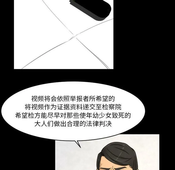 专属契约 第33章 第28页