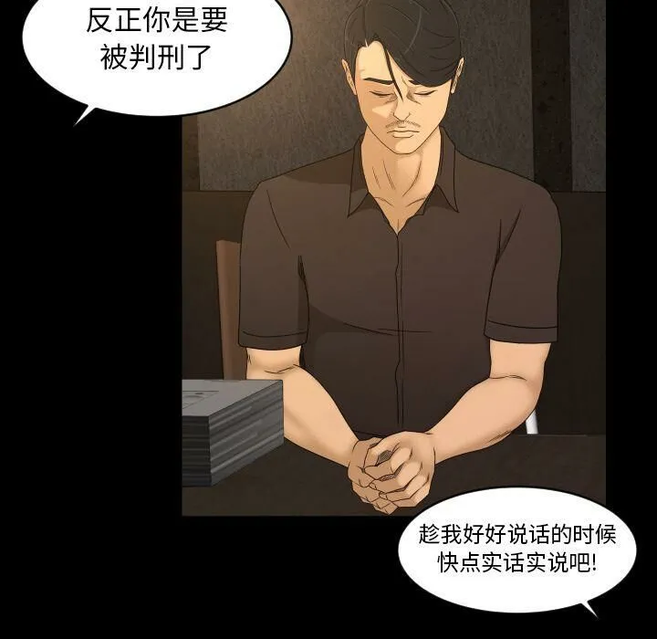 专属契约 第33章 第54页