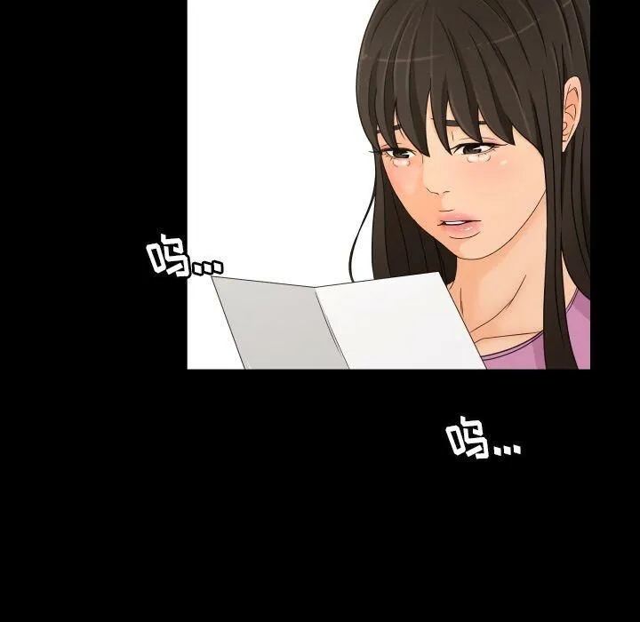 专属契约 第33章 第34页