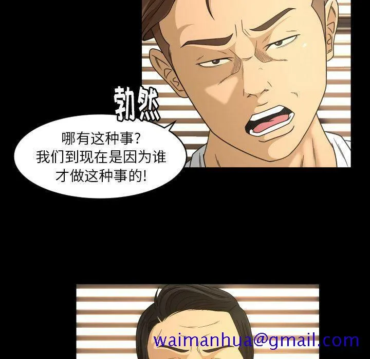 专属契约 第32章 第51页