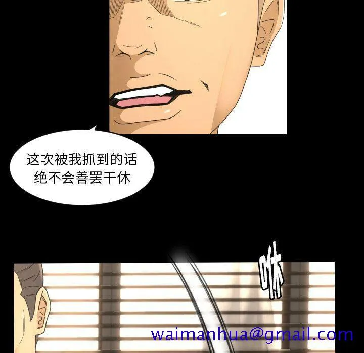 专属契约 第32章 第21页