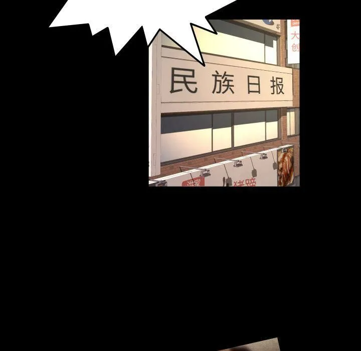专属契约 第32章 第60页