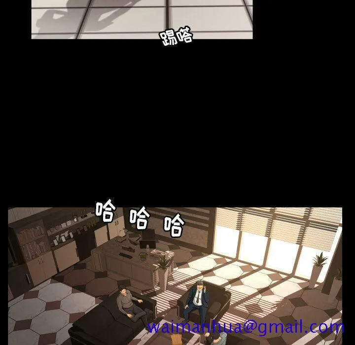 专属契约 第32章 第11页