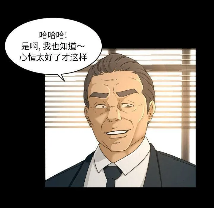 专属契约 第32章 第9页