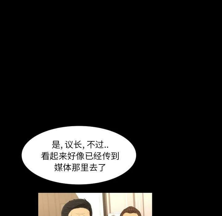 专属契约 第32章 第44页